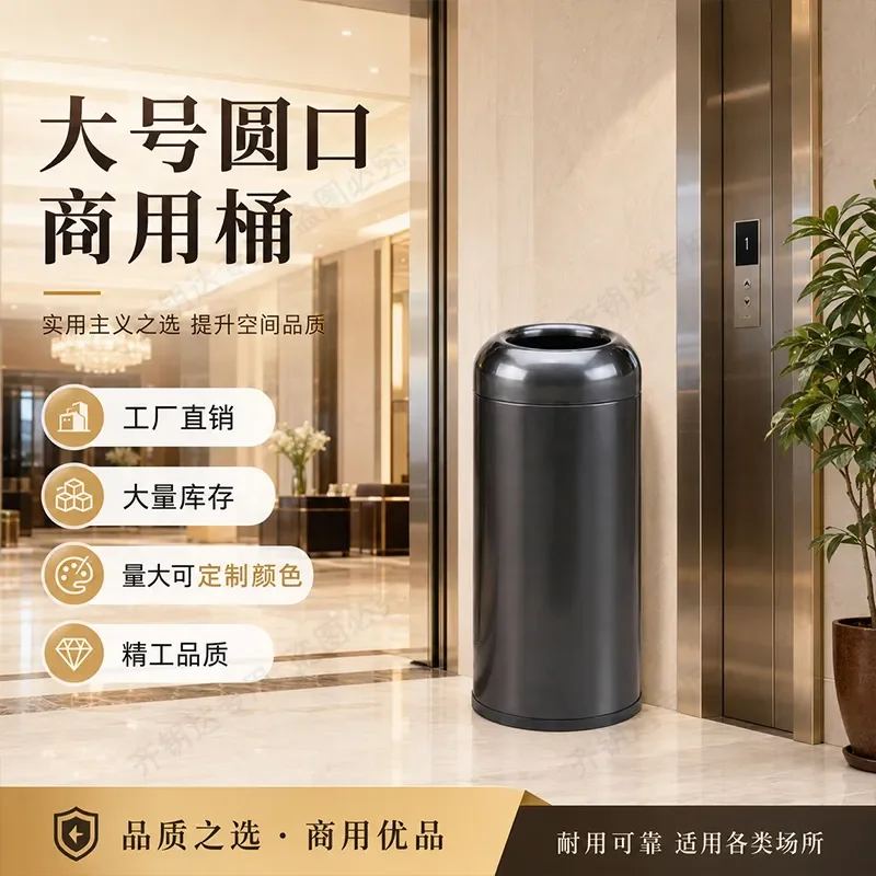 Large Capacity Stainless Steel Trash Can with Leather Box Creative Logo Design for Commercial Use Milk Tea Shop Hotel