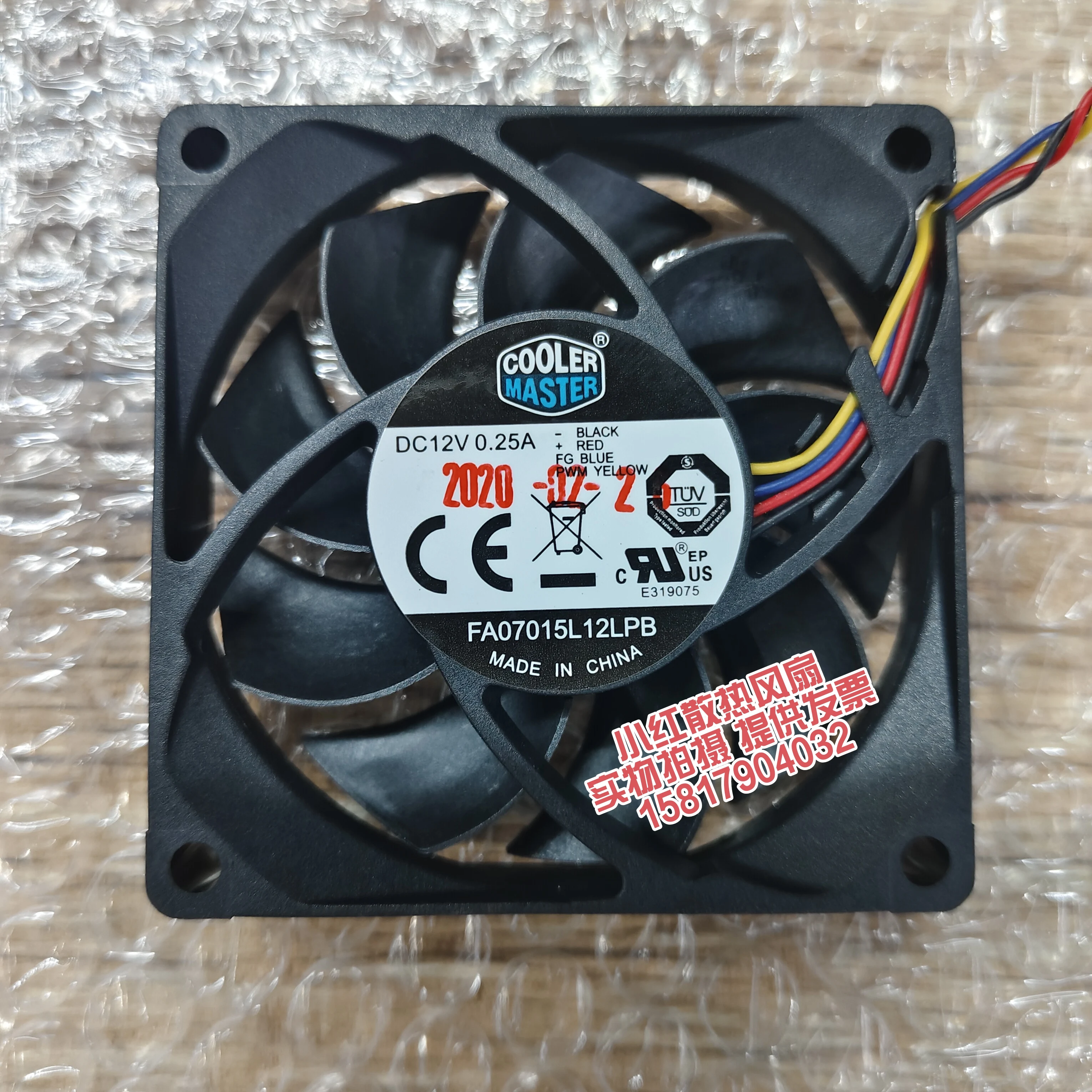 Cooler Master FA07015L12LPB DC 12V 0.25A 70x70x15mm 4-Wire Server Cooling Fan