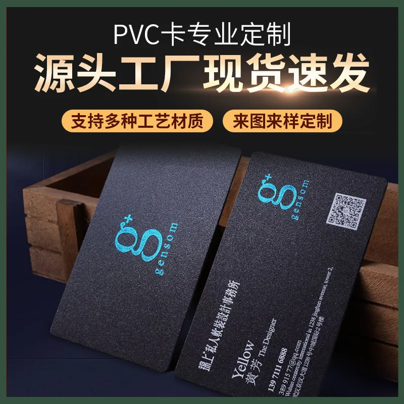 

Custom. Factory PVC Card Magnetic Strip Card Strip VIP Membership Card ID Card Class Production