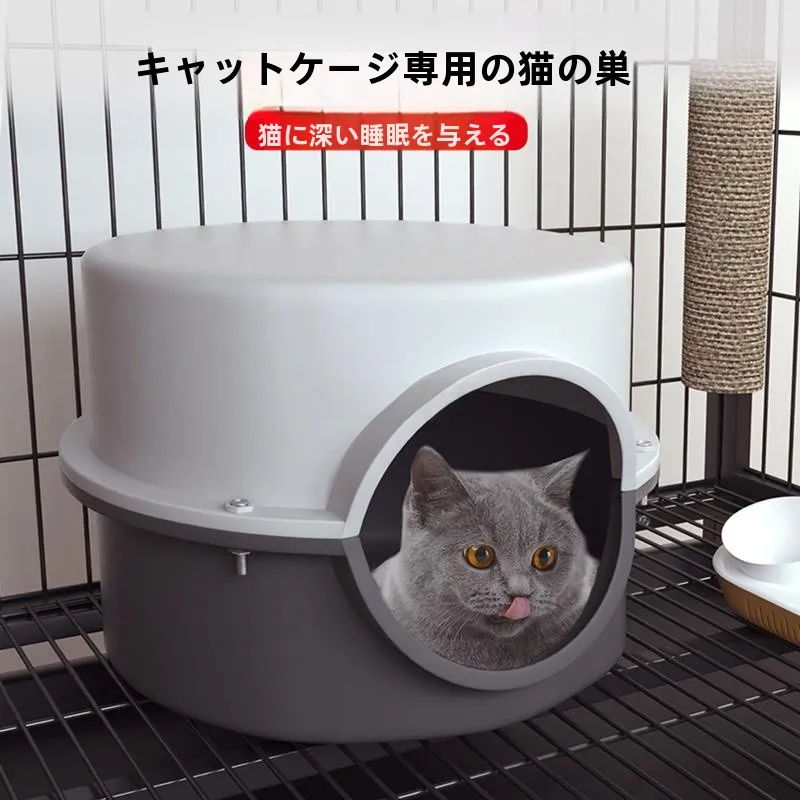 cage-de-villa-fermee-maison-a-usage-special-pour-percage-de-trous-en-s-nid-du-tibet-et-du-xinjiang-universelle-toutes-saisons