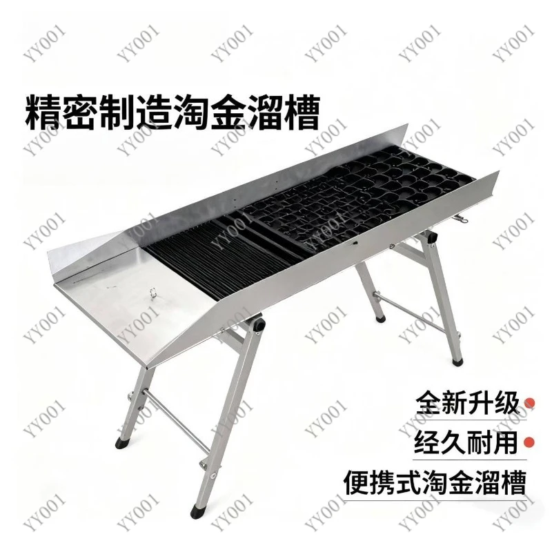 Heavy Duty Gold Washing Sluice 4-Combined Pattern Vortex Mat Gold Mining Tool