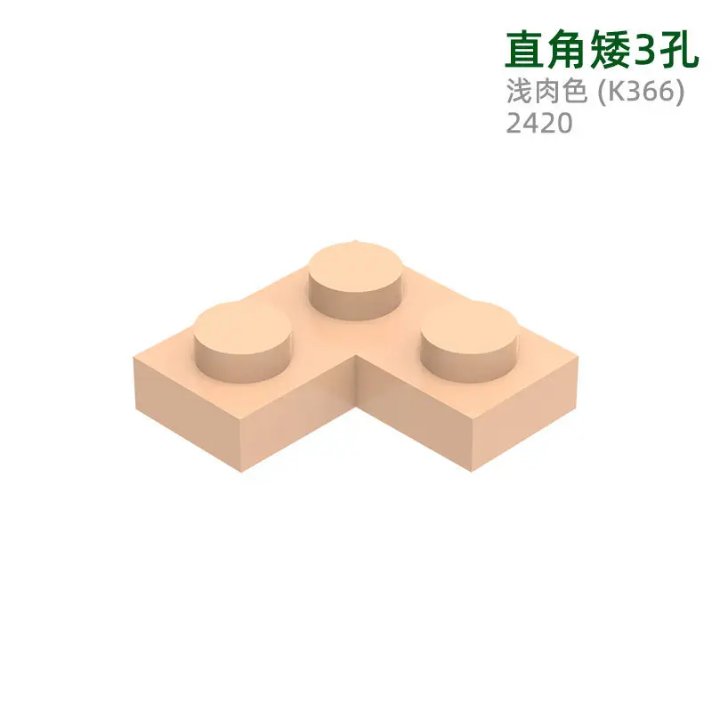 198pcs MOC Compatible Parts 2420 & 63325 45054 Plate 2 x 2 Corner Building Blocks Bricks DIY