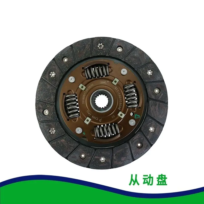 

SQR372 SQR472 Engine Clutch Kit Set For Chery QQ QQ3 S11 Buggy