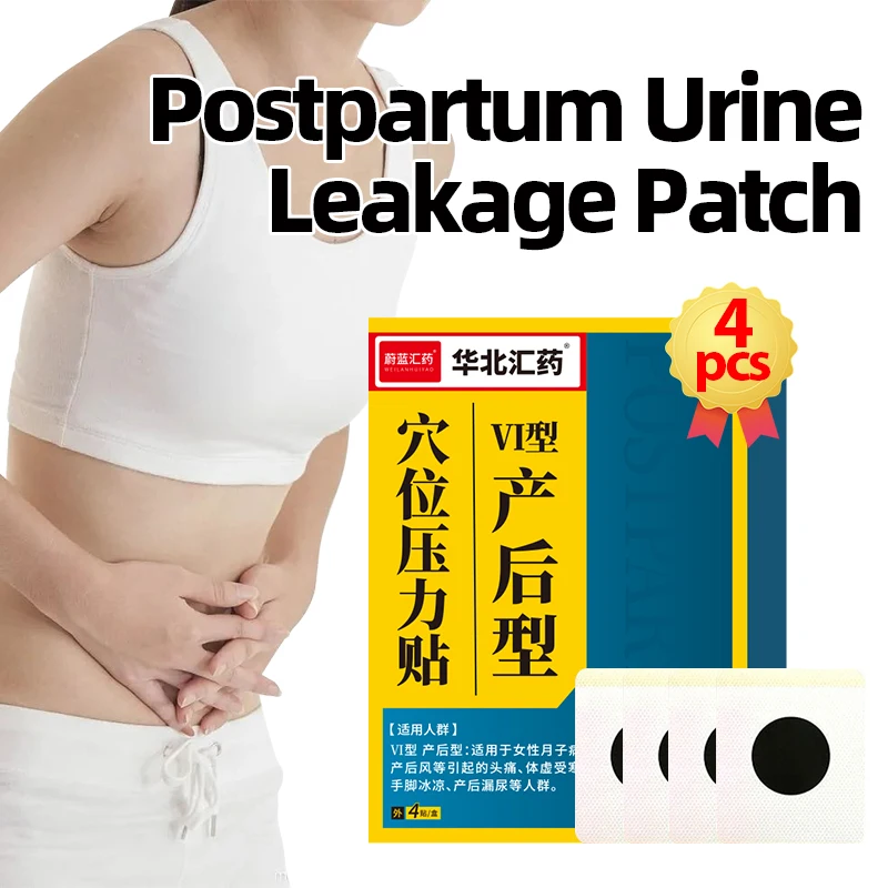 

Urinary Incontinence Treatment Patch Postpartum Urine Leakage Plaster For Women Frequent Urination Female Urology Care Medicine