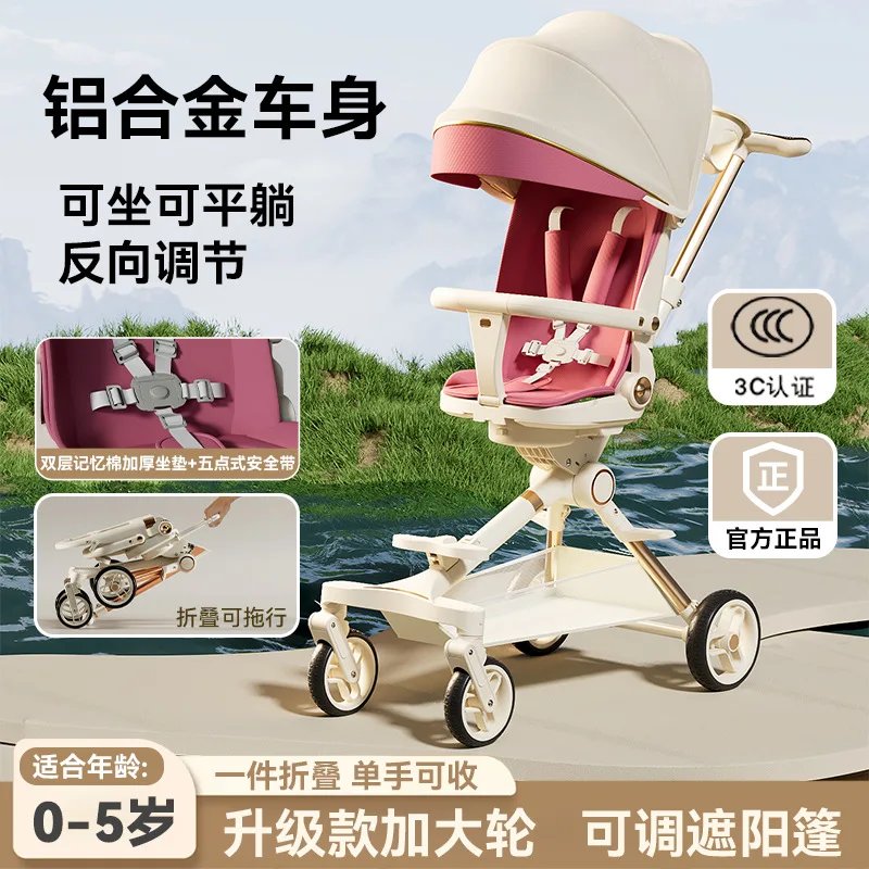 عربة أطفال للمشي خفيفة الوزن وقابلة للطي للجلوس أو الاستلقاء عربة أطفال للتزلج على الجليد عربة يدوية