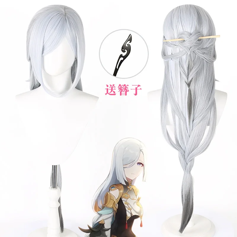 Nowa skórka/płaszcz na festiwal latarni: Ganyu - Xuan Yu Yao Fang Shen He Leng Hua You Lu Xing Qiu Yu Hua Zhu Shen peruka do cosplayu