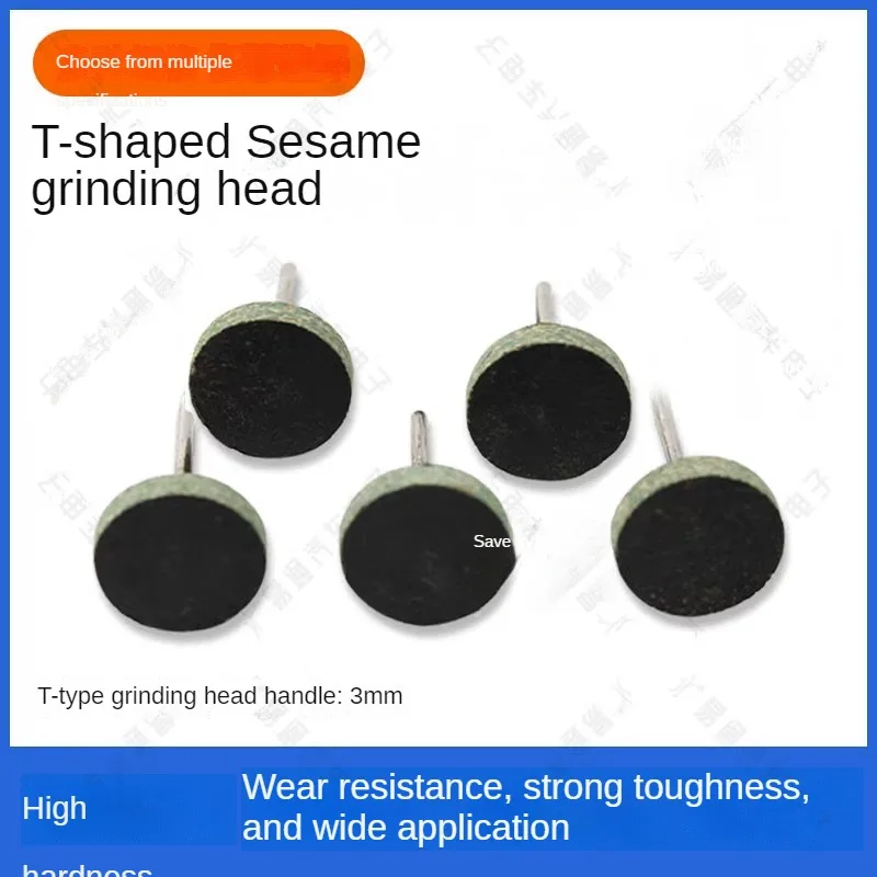 T sesame grinding head ultra-thin grinding 3 mm elastic rubber handle polishing grinding head 3 * 20/25 * 5 precision polishing