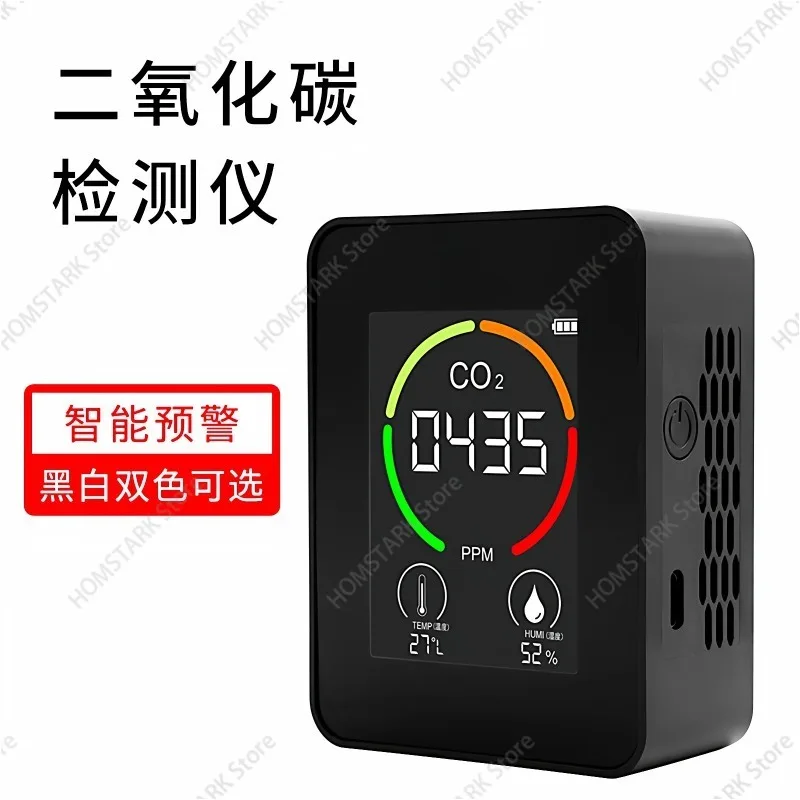 Portable CO₂ Detector Carbon Dioxide Concentration Sensor Air Quality Monitor Smart Home Indoor Environment Tester Device