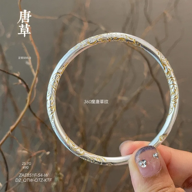 

999.9 - Grass Pattern Closed Gold-Painted Open Silver Bracelet