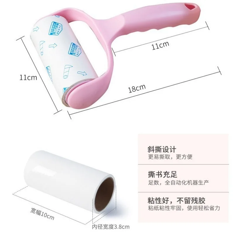 Tearable Lint Roller Sticky Roll Paper Dust Wiper Pet Hair Clothes Carpet Tousle Remover Replaceable Cleaning Brush Accessories