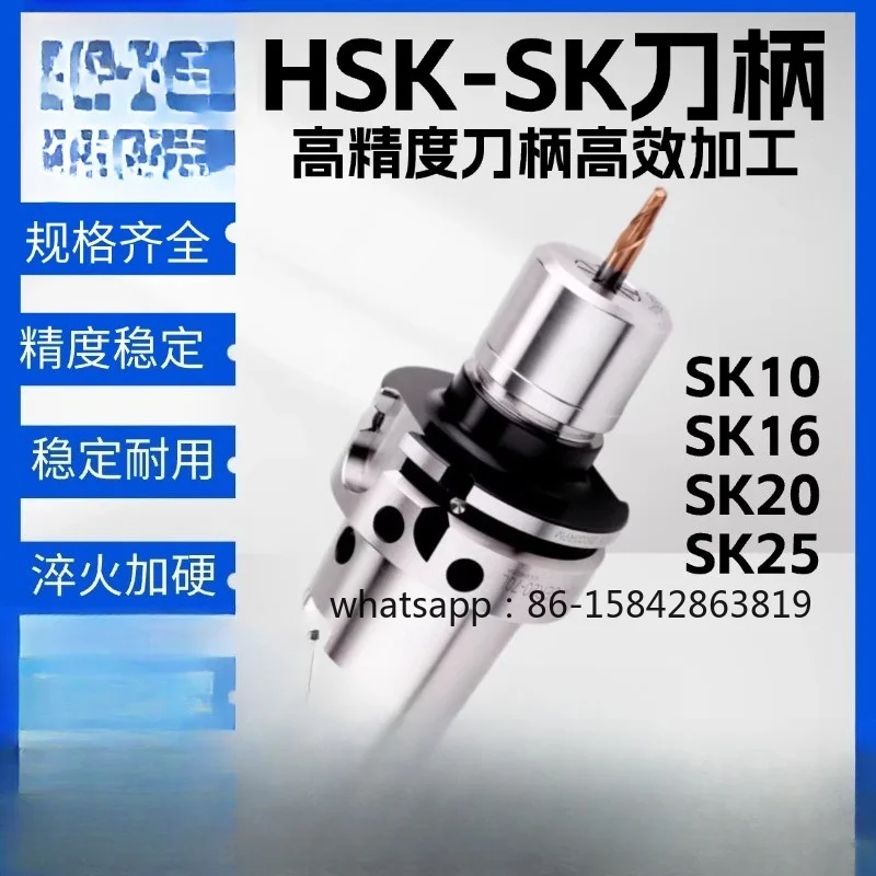 High-precision tool holder Five-axis machine tool holder Seismic