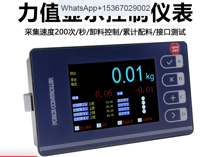 

Display controller dynamometer force value control weighing dynamometer display control high precision and high speed.
