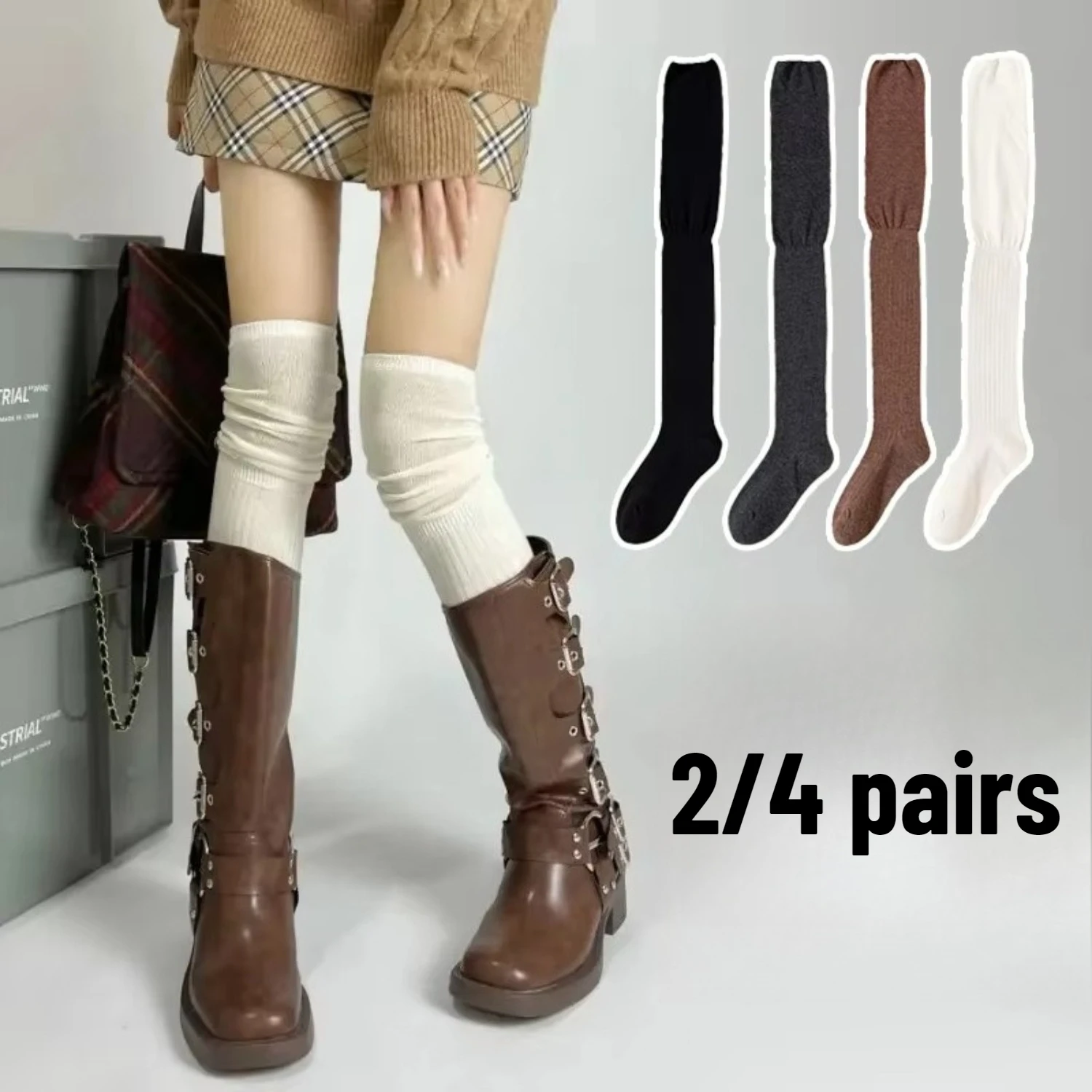2/4 Pairs of Women's Solid Color Knee High Boots Socks with High Elasticity, Breathability, Comfort, and Casual Long Socks.