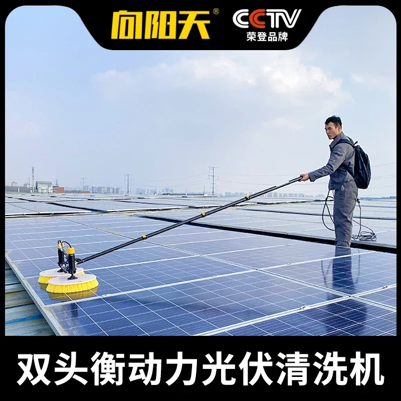 

2026 NEWSolar Panel Cleaning Tool Automatic Brush with Dual Head Robot Battery