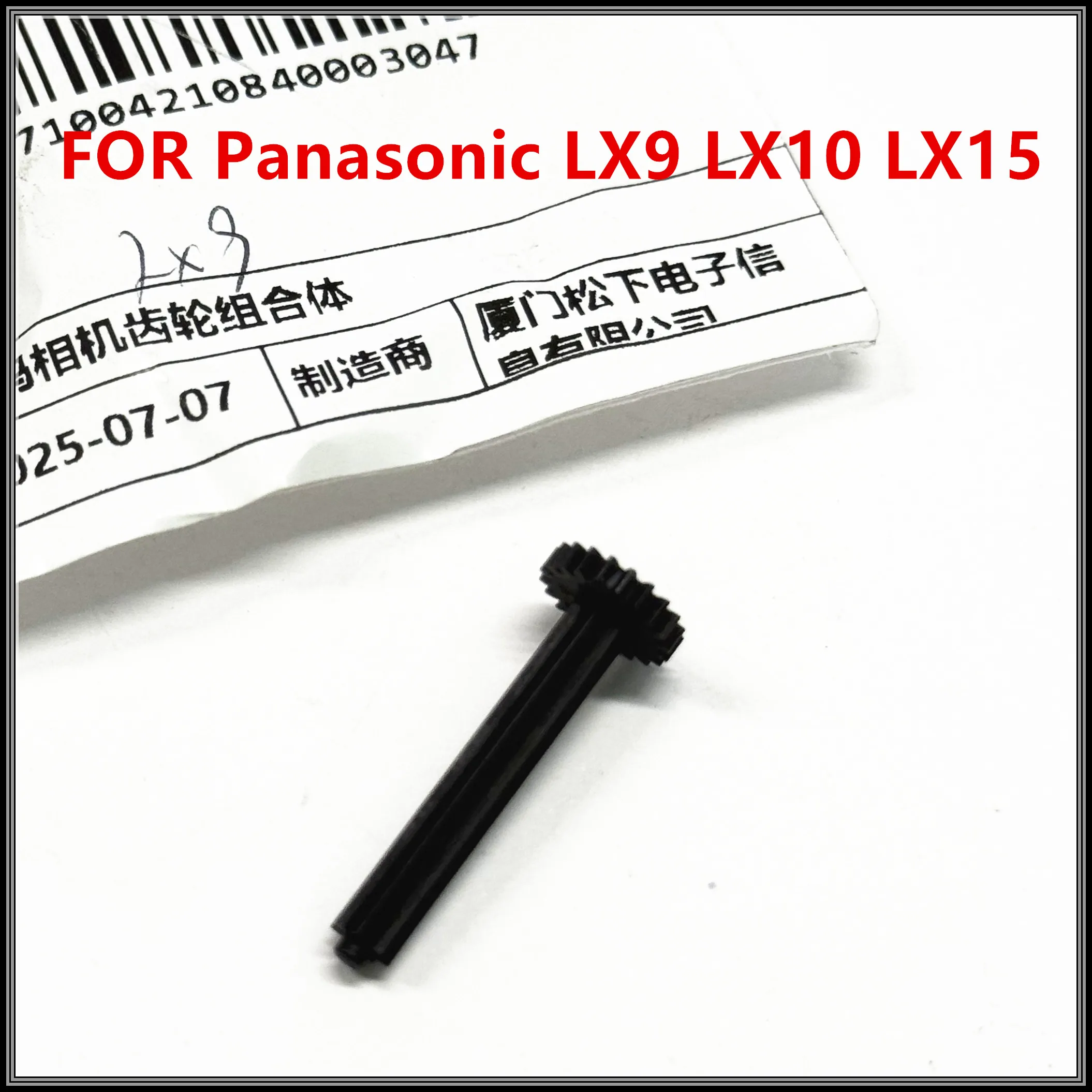 New Lens Zoom Longr… - image