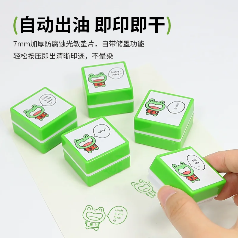 Original frog stamp, look my eyes, tell me, baby why, why, answer me