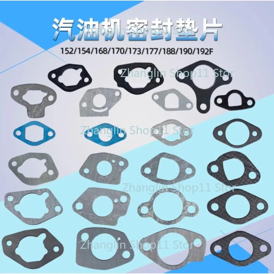 Engine Gasket 152/168/170/177/188F190/192 Petrol Generator Carburetor Gasket Air Filter Seal Pad