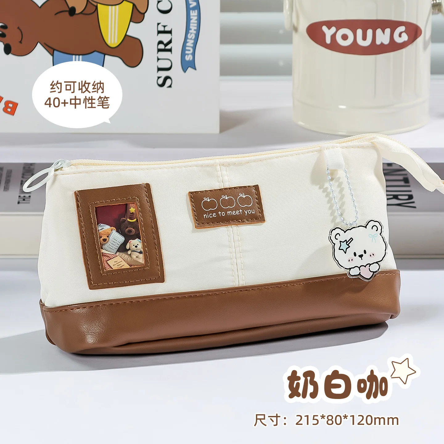 Back To School Kawaii Multi Layer Stationery Bag Cartoon Bear Pendant Clear Photo Window Portable PU Splicing Pencil Case
