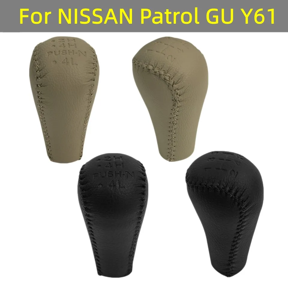 For NISSAN Patrol GU Y61 Hand Speed Gear Shift Knob Gaiter Lever Shiter Head Handball Transmission Car Styling Accessories