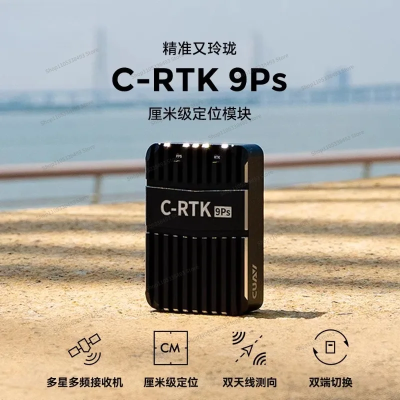 For C-RTK 9Ps High-precision Navigation and Positioning Performance Aerial Survey PixAPMPX4