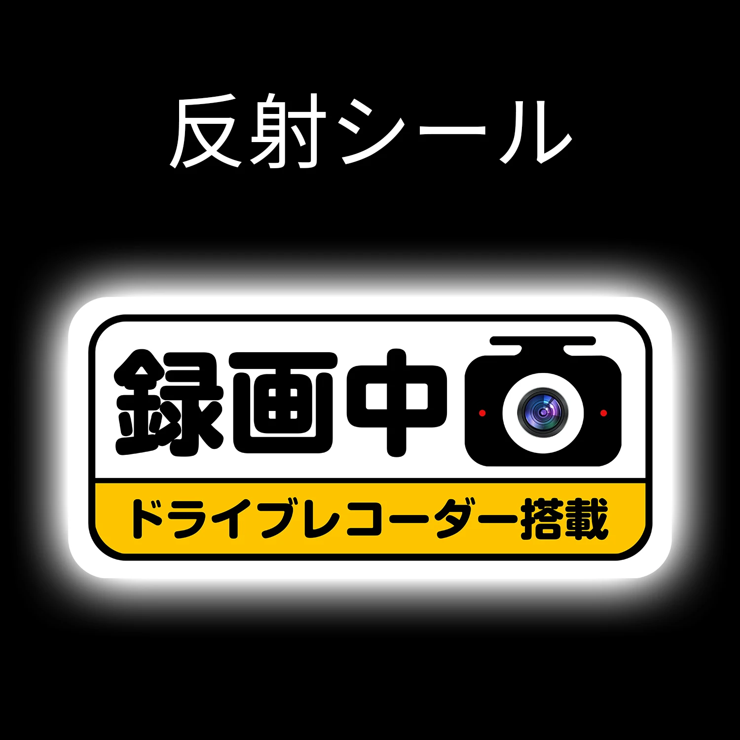 yZ[zhR^撆XebJ[ ˃V[ 15×7cm hCuR[_[ڎԗ ^]΍ Oό