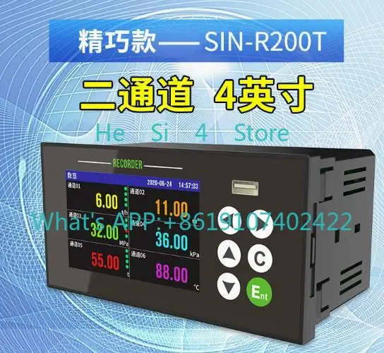 Multi-channel paperless recorder, pressure, electricity, temperature and humidity inspector,