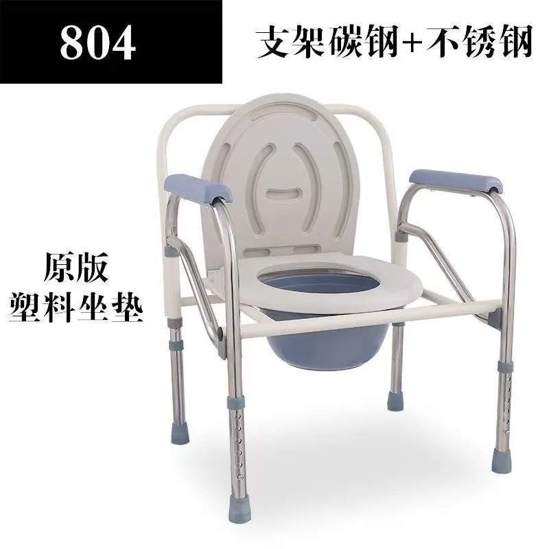 

Mobile Foldable Toilet Commode Chair for Elderly Pregnant Portable Indoor Bathroom Seat