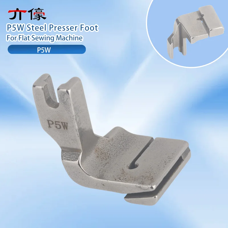 P5W Thick Material Wrinkled Steel Presser Foot Folding Presser Foot Shrinking Presser Foot Flat Sewing Machine Accessories