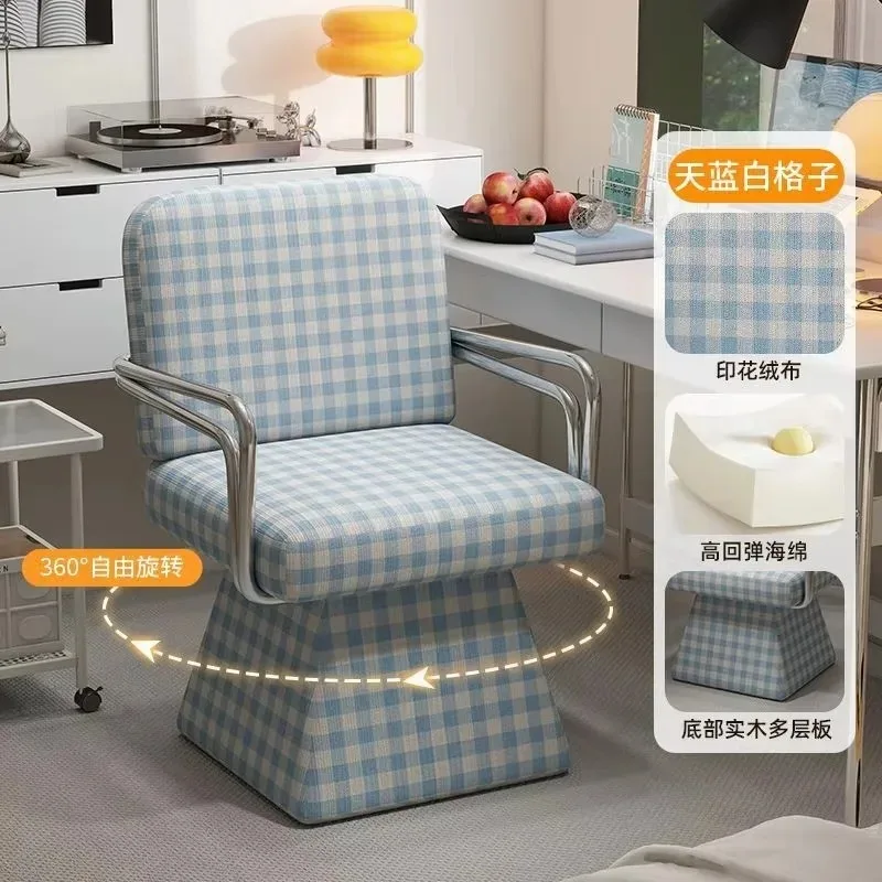 

Rotating sofa living room balcony leisure chair American plaid study single chair