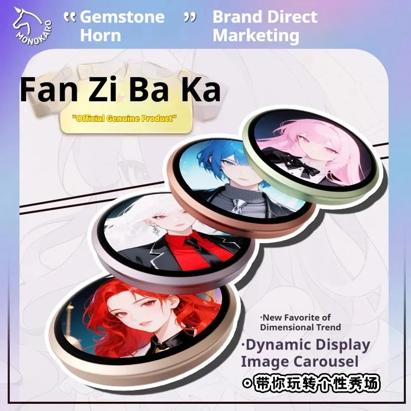 

Gem Corner E-Badge Аниме Дисплей Булавка Кибер Динамическая светодиодная кнопка Коллекционный подарок для фанатов отаку Подарки подходят для друзей