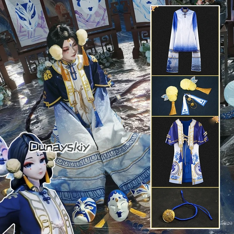 

Game Onmyoji Arena Catherine Taber Cosplay 코스프레 Chinese Style Improved HANFU Two-Piece Embroidery Set Anime Role-play Suits