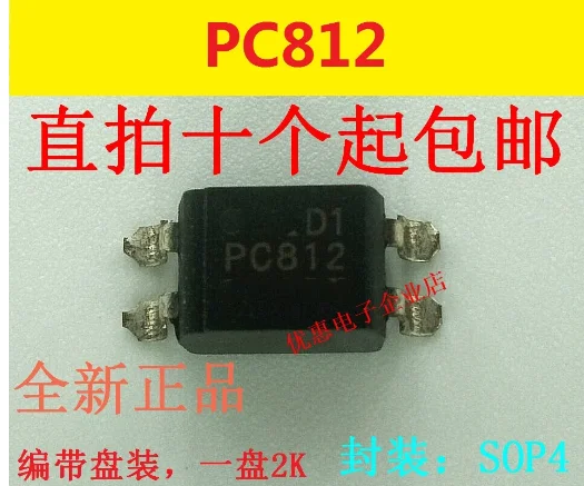 10PCS All the original PC812 patch SOP4