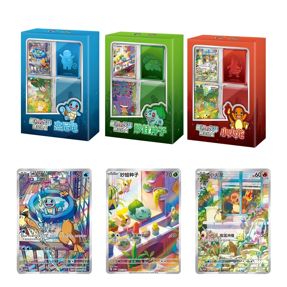 pokemon-collection-of-151-fat-box-cards-for-the-first-partner-boutique-gift-box-of-ptcg-collectible-cards-toy