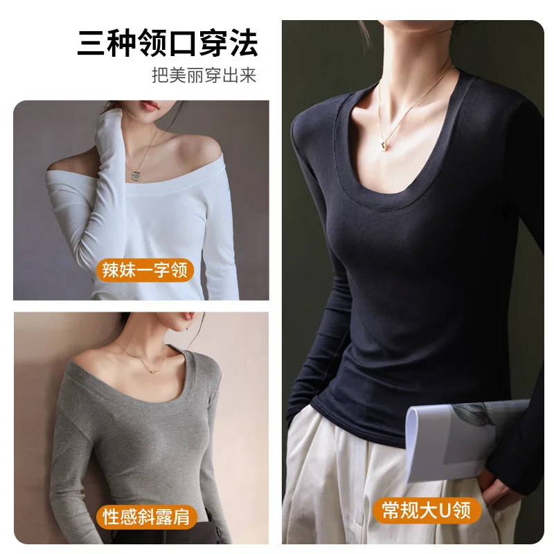 Thread Base Top Modal Solid Color Large Round Neck Long Sleeve Base Shirt Women's Slimming Body with Shoulder T-shirt Women Goth