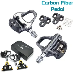 Light Carbon Fiber Road Bike Pedal Suitable forShimano/lookKeo Self-locking Professional Bicycle Pedals High Quality