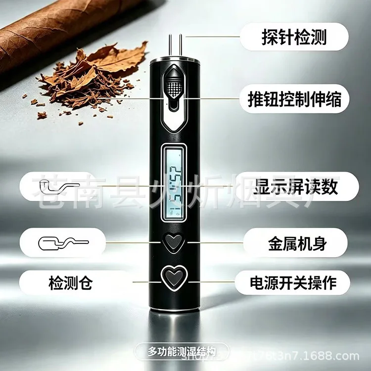 Cigar Moisture Meter Double Needle Detection Special Internal Humidity Meter Portable Rechargeable