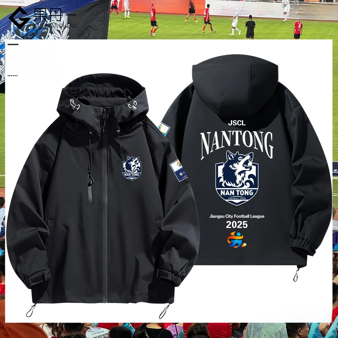 

Su Cha League Nan Tong T Jaet Outerwear Jiang Su Fooall League Training Fan Commemorative Men's Women's Sports Coat