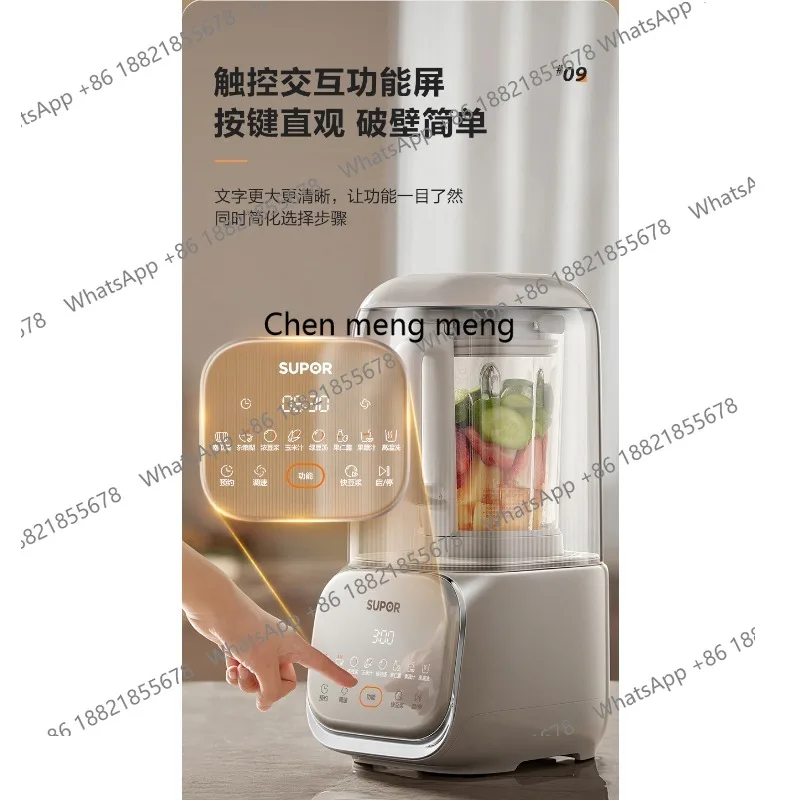 Household reservation Soybean milk machine Juicer Sound insulation cover Bass complementary food cooking machine SP618S
