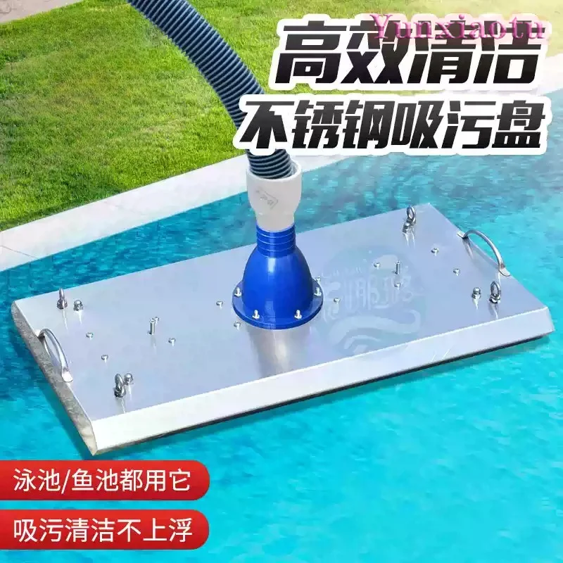 Stainless Steel Swimming Pool Suction Head Suction Tray Equipped with Check Valve Pool Cleaning Accessory