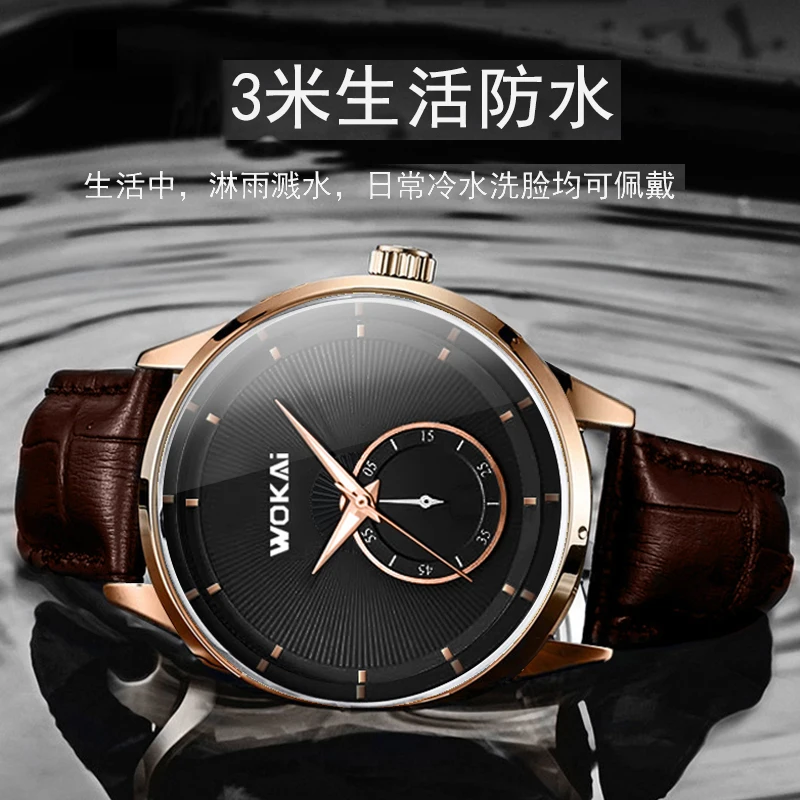 Wokai high quality fashion waterproof quartz band waterproof wrist watch boy personality glow-in-the-dark clock retro