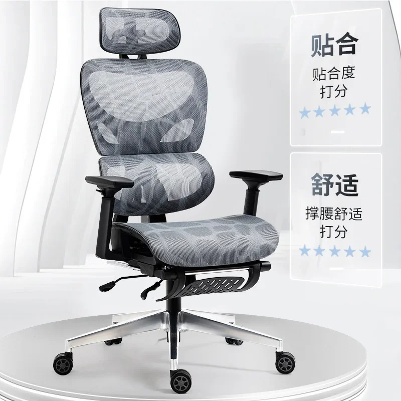 Computer Chair Home Comfort Sedentary Boss Chair E-sports Learning Stool Ergonomic Backrest Office Swivel