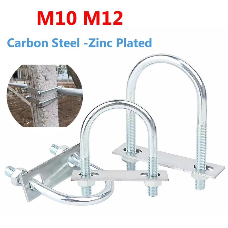 parafuso-estendido-em-forma-de-u-banhado-a-zinco-de-aco-carbono-m10m12-bracadeira-de-tubo-em-forma-de-u-com-defletor-parafuso-em-forma-de-u-cerco-quadrado-alto-traseiro