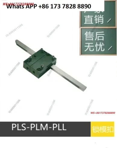 Factory Direct, Compatible Clamp PLS/PLM/PLL Latch Assembly