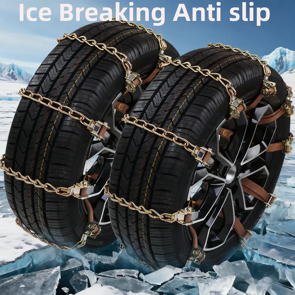 

Автомобильная противоскользящая цепь для внедорожников, небольшой автомобиль, внедорожник, цепь для снежных шин, грязевая толщина снега, не повреждает шину, ломкость, противоскользящая