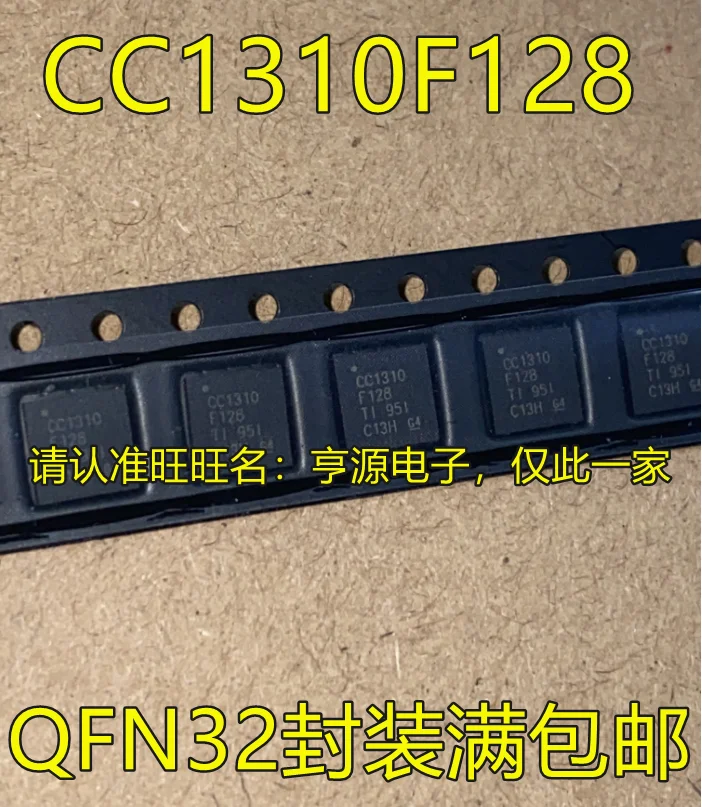 

10PCS New Original CC1310F128 CC1310F128RSMR RHBR QFN32