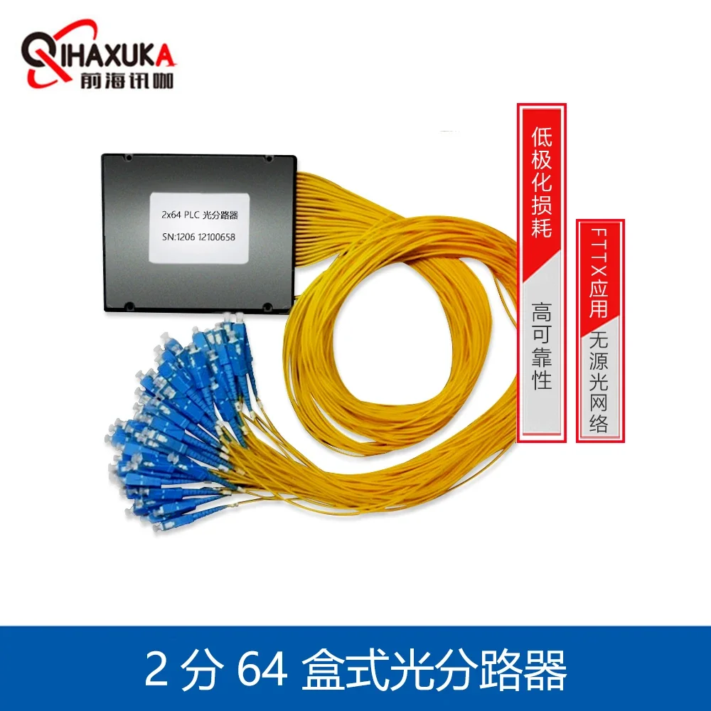 Points 64 Box Optical Splitter SC/PC 2 Ratio  FC/PC