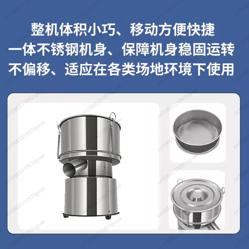 YY Small Stainless Steel Electric Vibrating Sieve for TCM Powder & Wood Flour