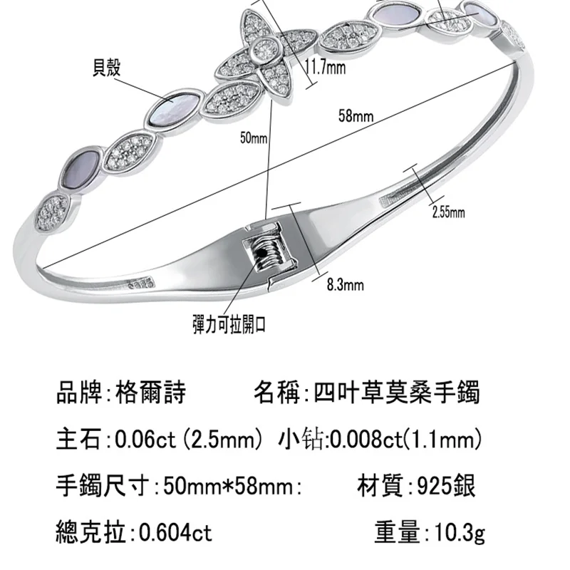 GLP-23070501 Lefei Fashion Luxury Trendy Diamond-set Moissanite Clover Eye Bangle Women s925 Sterling Silver Party Jewelry Gifts