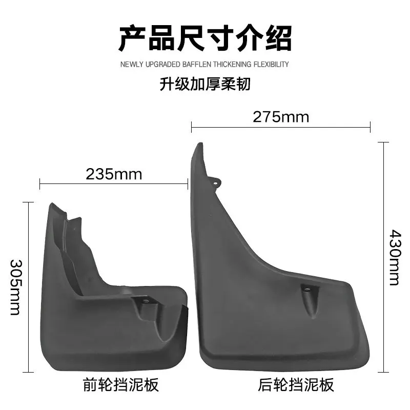 Przednie tylne chlapacze do Land Rover Lr2 Freelander 2 2006-2016Splash strads bลotnik klapa bลotna