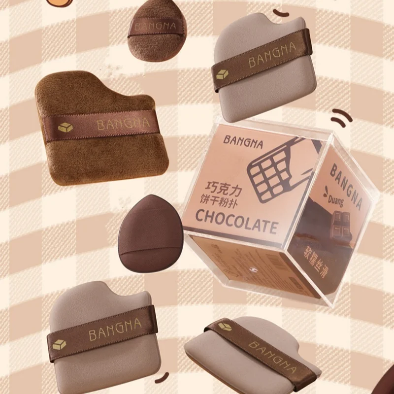 YS00116-Chocolate biscuit powder puff, powder-free air cushion, wet and dry concealer sponge puff case